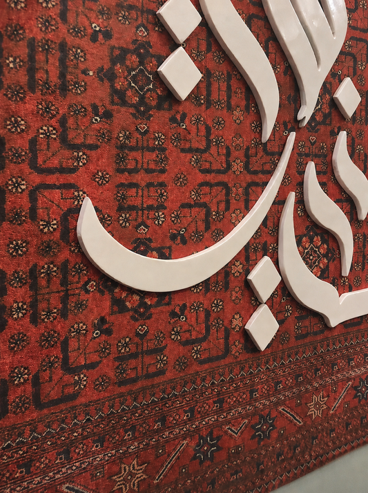 فإني قريب