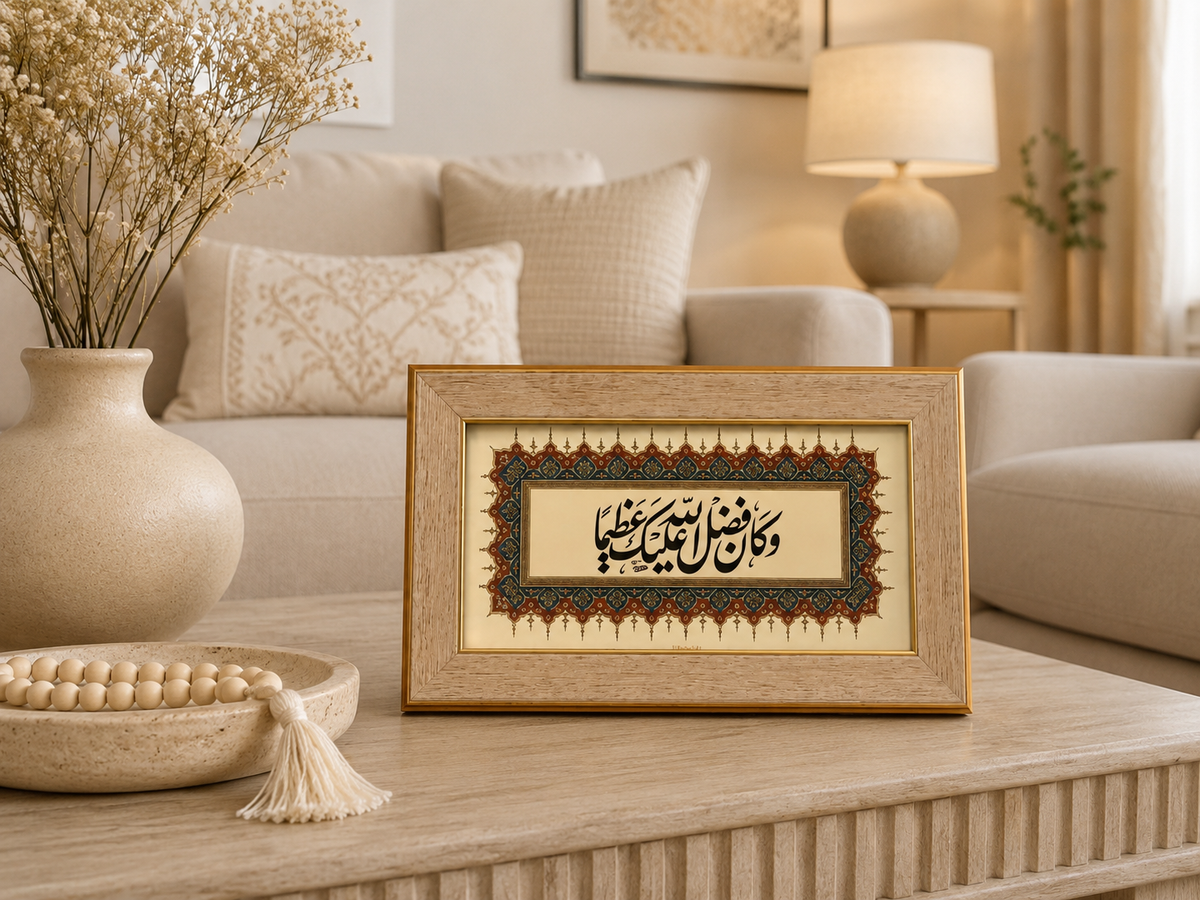 صورة مع إطار