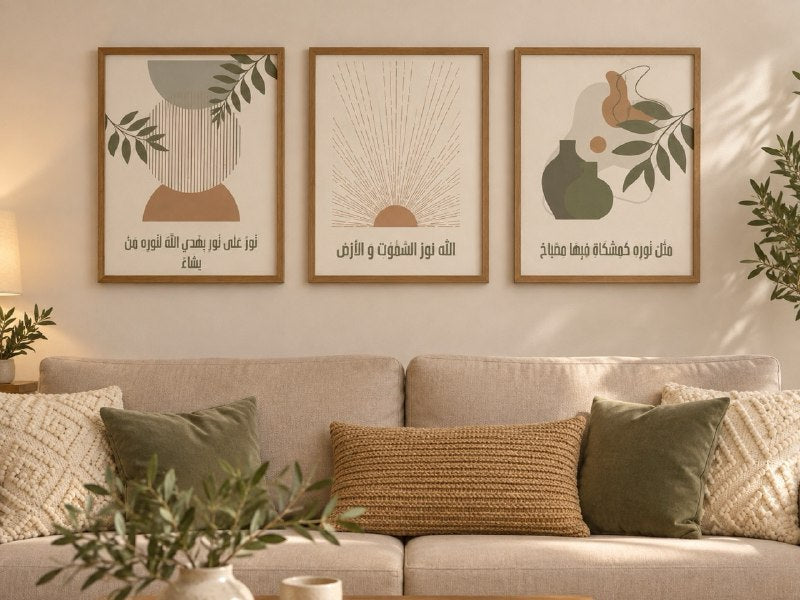 اطارات بتصاميم بوهيمية تعطي ايحاء لمعاني الايات