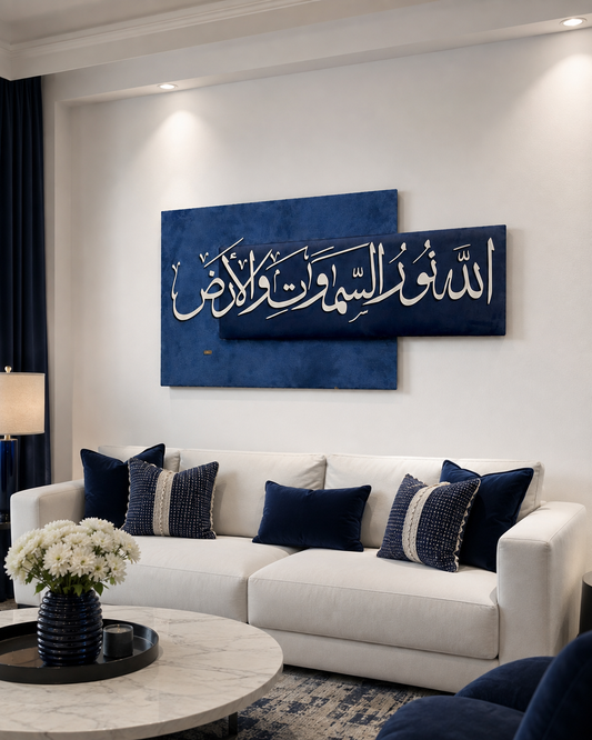 الله النور