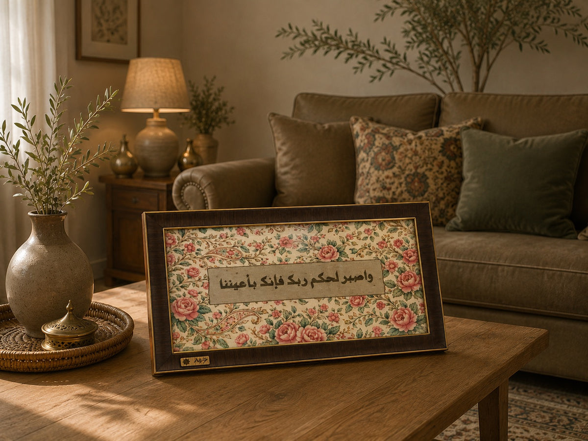 صورة