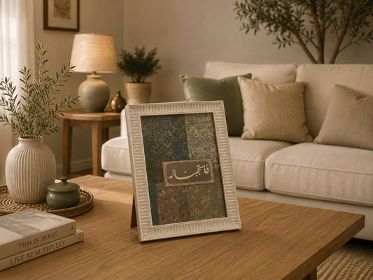 صورة