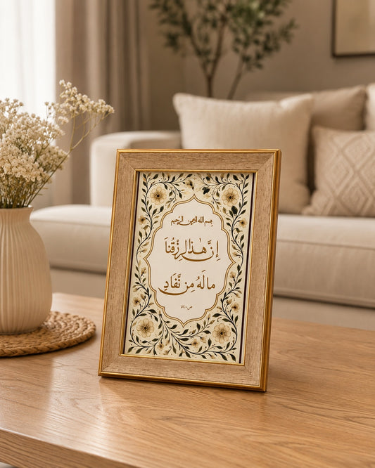 صورة