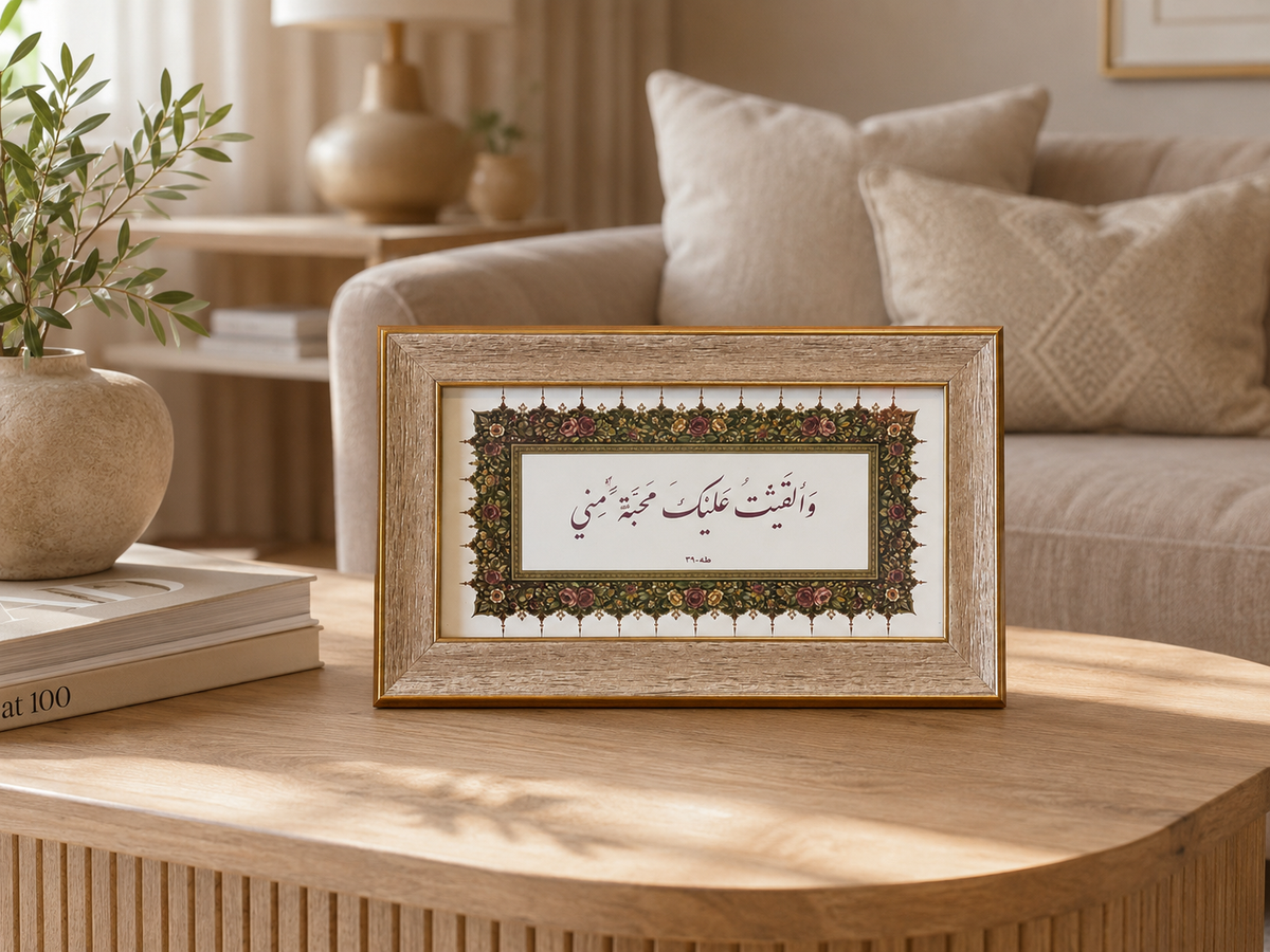 صورة