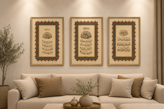 سور القلاقل