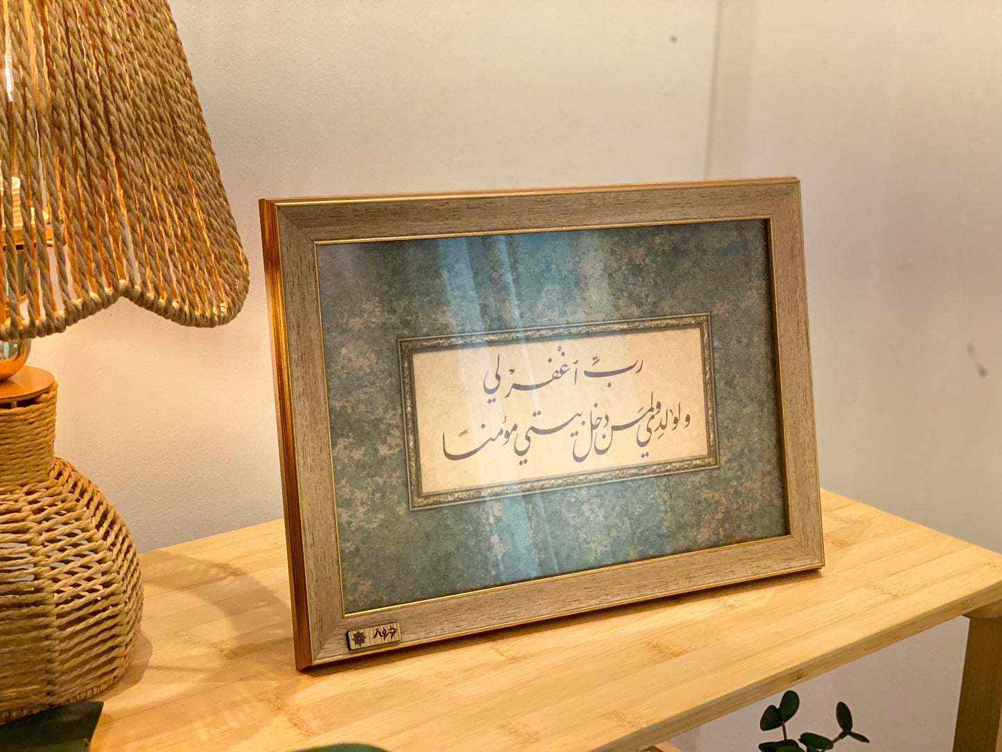 صورة