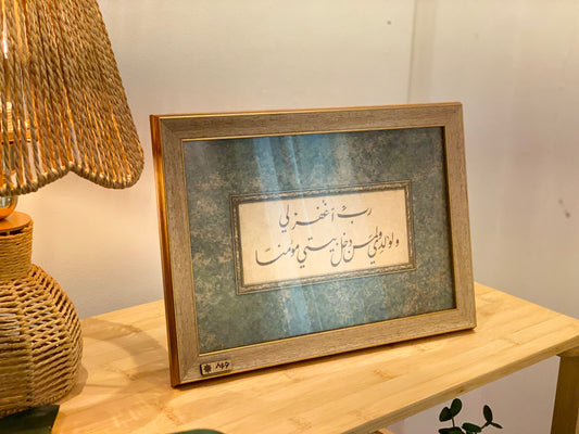 صورة