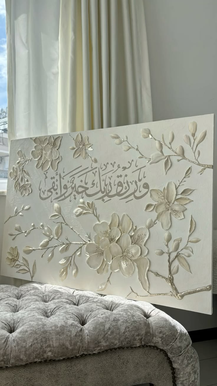 ورزق ربك خير وأبقى