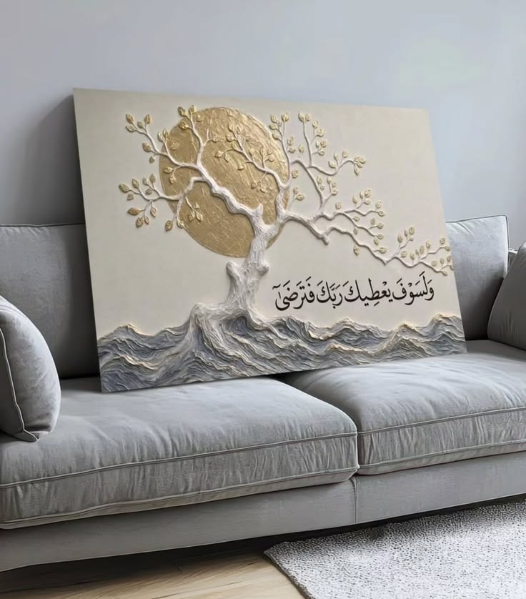 ولسوف يعطيك ربك فترضى